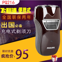 Philips/飞利浦 pq216