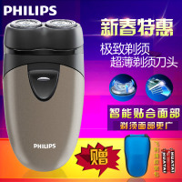 Philips/飞利浦 PQ207/18