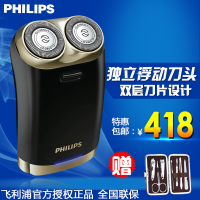 Philips/飞利浦 HS199