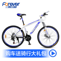 FOREVER/永久 QJ600