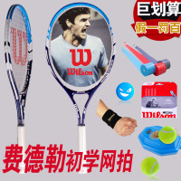 WILSON tour110