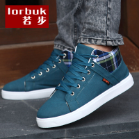 lorbuk/若步 A803