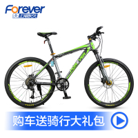 FOREVER/永久 QJ008-1