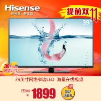 Hisense/海信 LED39S30