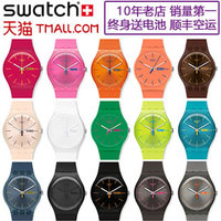 Swatch/斯沃琪 Originals原创系列