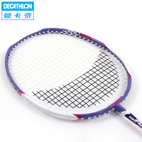 Decathlon/迪卡侬 ARTENGO