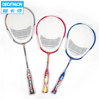 Decathlon/迪卡侬 ARTENGO