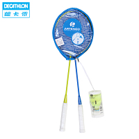 Decathlon/迪卡侬 ARTENGO