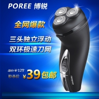 POREE/博锐 PS192