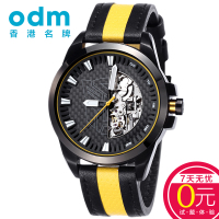 odm/欧迪姆 DM032