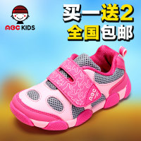 Abckids Y3331134D