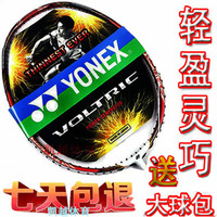 YONEX/尤尼克斯 VT-ZFLTD
