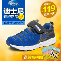 Disney/迪士尼 S76938