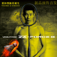 YONEX/尤尼克斯 VTZF2