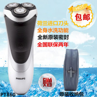 Philips/飞利浦 PT860