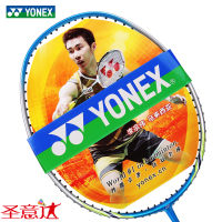 YONEX/尤尼克斯 NR-D23