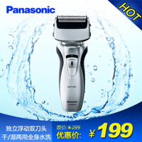 Panasonic/松下 ES-RW30-S