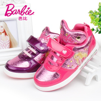 BARBIE/芭比 A090