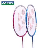 YONEX/尤尼克斯 MP2