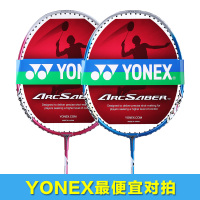 YONEX/尤尼克斯 MP2