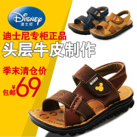 Disney/迪士尼 S70082