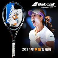 BABOLAT/百保力 101167