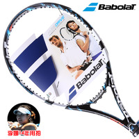 BABOLAT/百保力 101167