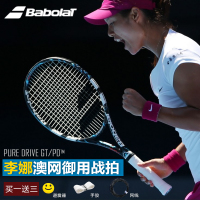 BABOLAT/百保力 101167