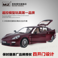 MZ/美致模型 2017A