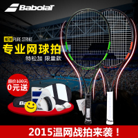 BABOLAT/百保力 101199