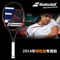 BABOLAT/百保力 101199