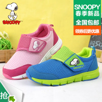 Snoopy/史努比 SNQ5015