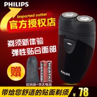 Philips/飞利浦 PQ206