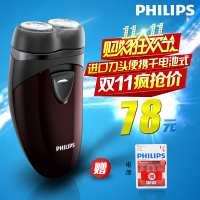 Philips/飞利浦 PQ206