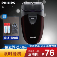 Philips/飞利浦 PQ206