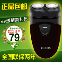 Philips/飞利浦 PQ206