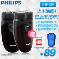 Philips/飞利浦 PQ206