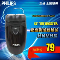 Philips/飞利浦 PQ206