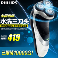 Philips/飞利浦 PT786/14