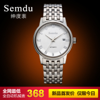 Semdu/绅度 SD7004G