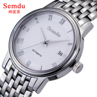 Semdu/绅度 SD7004G