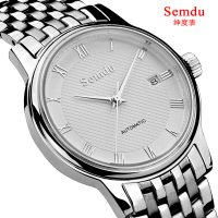 Semdu/绅度 SD7004G