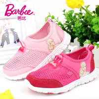 BARBIE/芭比 YRODA1037-1024