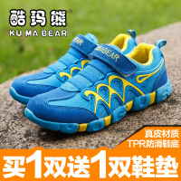 KU MA BEAR/酷玛熊 615