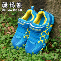 KU MA BEAR/酷玛熊 615