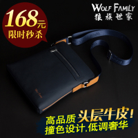 WOLF FAMLY/狼族世家 P67009