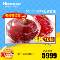 Hisense/海信 LED55EC650UN
