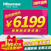 Hisense/海信 LED55EC650UN