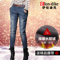 Elondike/伊伦迪克 212393