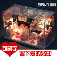 Hoomeda－diy/弘达 G系列玻璃罩小屋